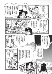 [Souma Tatsuya] Soreike!! Chanpon PART 2