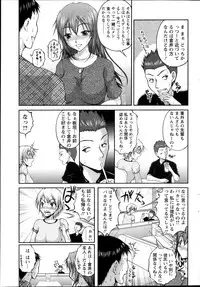 Action Pizazz DX 2013-11