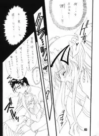 [Suzuhira Hiro] Wild & Mild