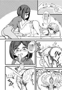 Girls forM Vol. 08 [Digital]
