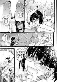 COMIC AUN 2014-11