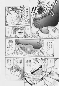 [Anthology] [2006-07-10] COMIC MEGAPLUS Vol.34 (2006-08)