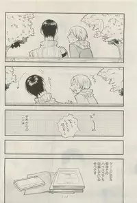 GATEAU 2015-04