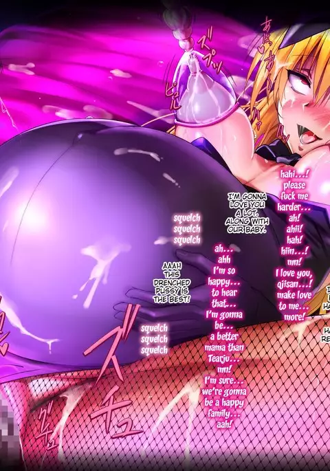 Ecchii no 2