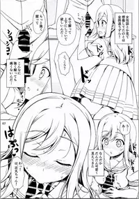 (C90) [RED CROWN (Ishigami Kazui)] Hanamaru Mousou Nikki (Love Live! Sunshine!!)