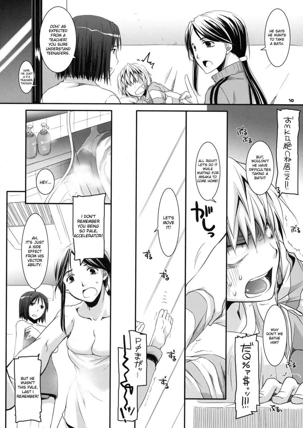 D.L. action 46