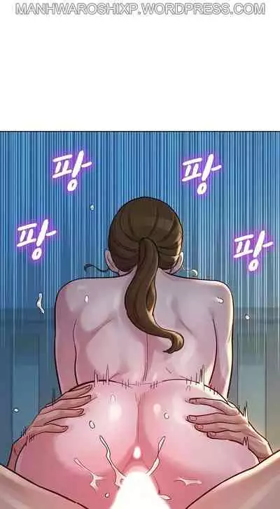 What do you Take me For? Ch.157/?