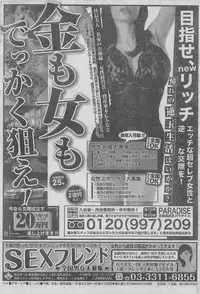 Manga Lawrence 2012-12