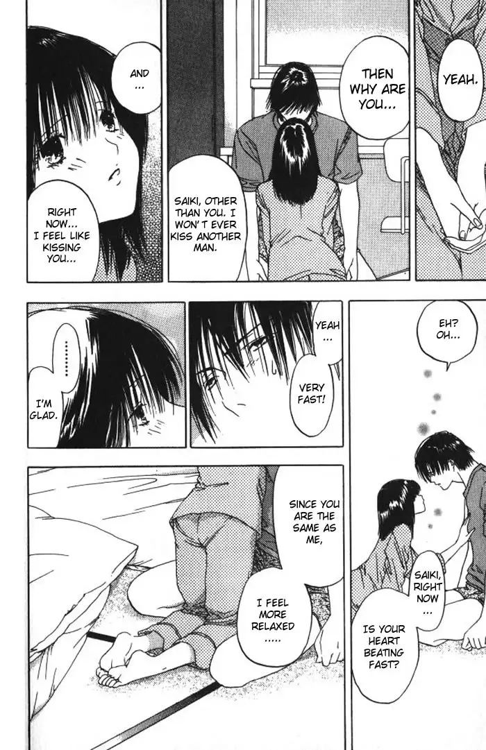 Lilim Kiss V2 - Ch22