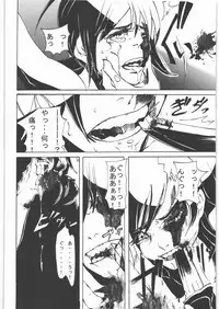 (C82) [Uzigaya (Various)] Dokudoku Vol. 5