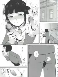 [locon] Naburi no Kyoushitsu