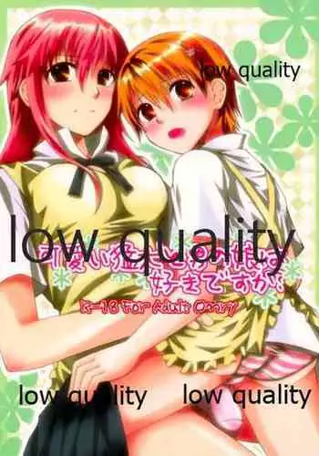 俺が女でお前とエッチ！？女体化アンソロジー