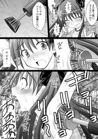 [Asanoya (Kittsu)] Kuroko Dai Monzetsu Jigoku Hen (Toaru Kagaku no Railgun) [Digital]