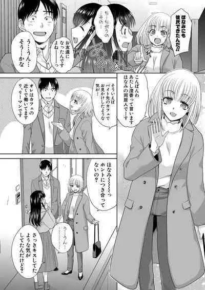 COMIC Shingeki 2024-04
