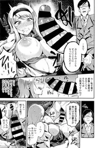 COMIC Tenma 2016-01