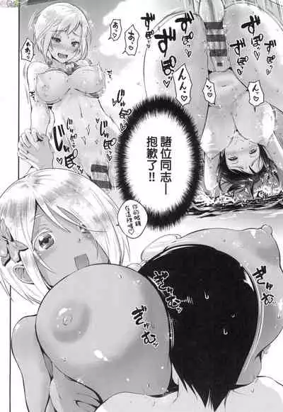 Lovepai - Watashi no Oppai Suki desu ka?