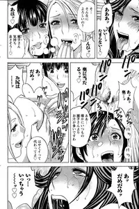 Action Pizazz 2015-05