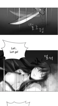 [Fantastic Whale] Twin Slave Ch.1-34 (English) (Ongoing)