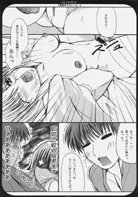 (C69) [TAROTS (Sawano Akira)] THE EMPRESS (Fate/hollow ataraxia)