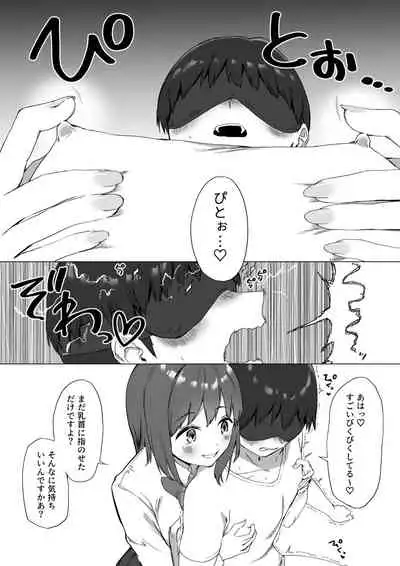 Kouhai-chan no Ijiwaru Chikubi Zeme 2