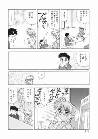 [Mejiro Tsugumi] Soushitsu Sanka