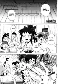 [Kumoi Takashi] Strange Heart [English] [SaHa]