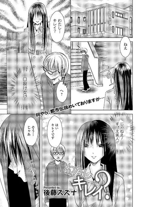 Roshutsukyou Shoujo