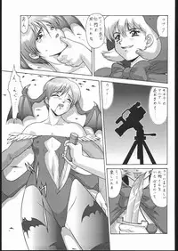 (C52) [Tsurikichi-Doumei (Umedama Nabu)] Gokenin Nan Demo-R