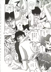 [Manzou] Hijou no Sekkan - Aa Mujou