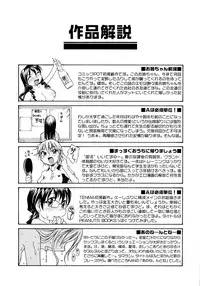 [RaTe] Onee-chin [English] [SaHa]