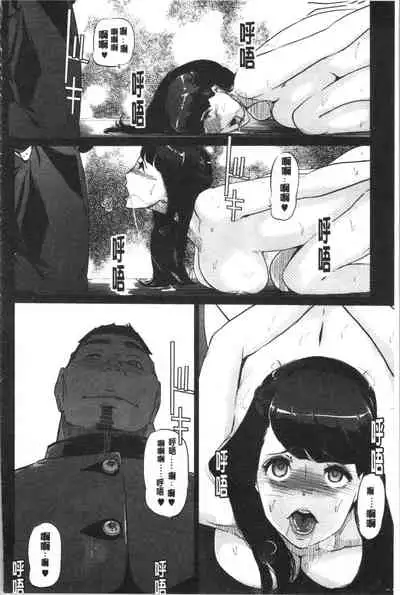 Haritsuke
