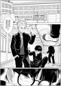 [betm] 堕 [中國語]