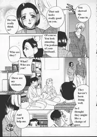 (Drill Murata) Egoist [English]