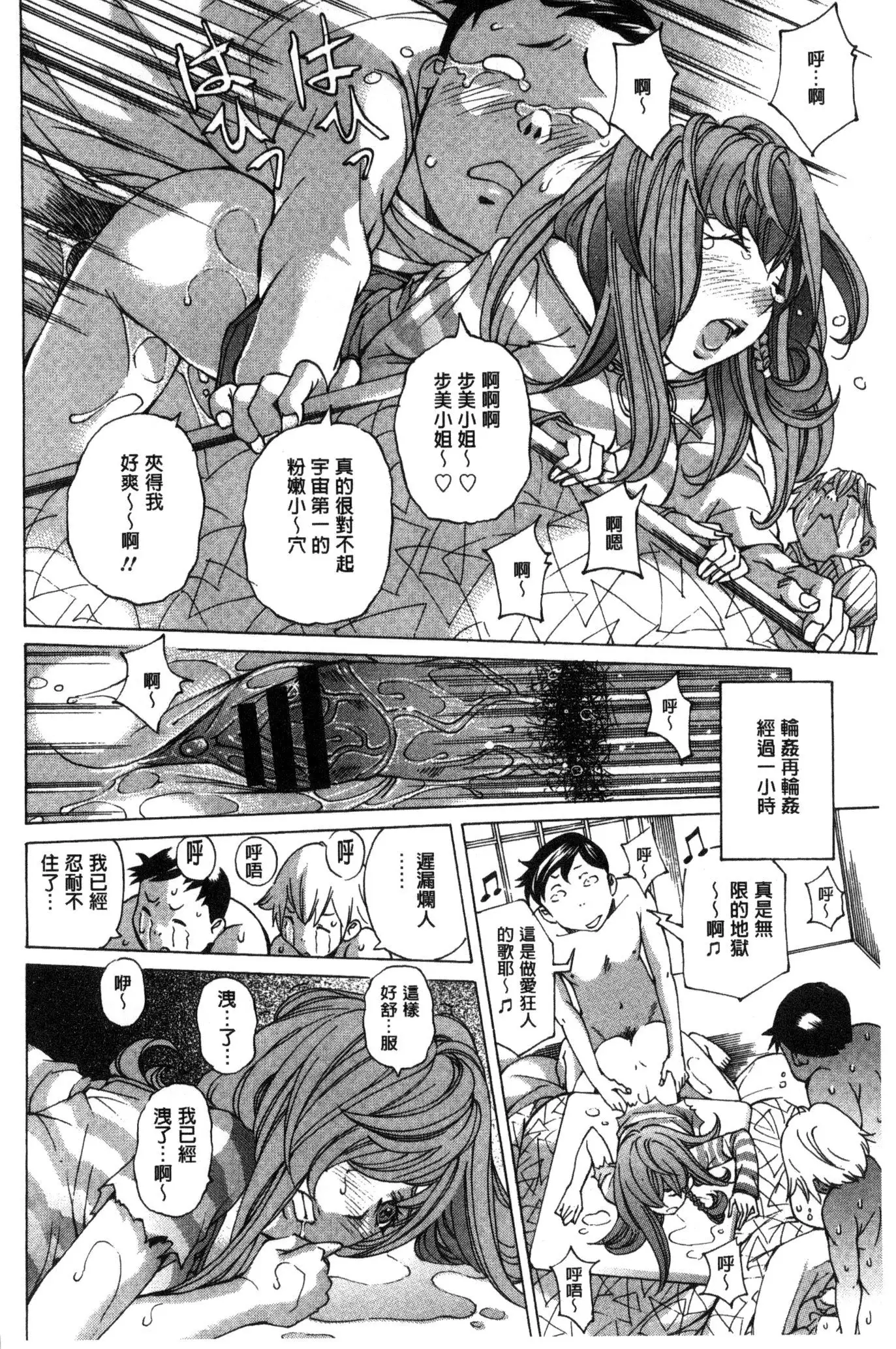 Aigan Aido