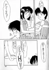 (C48) [Shinba Oolong Cha (various)] Shou Gaku Sei 4 Natsu Gumi