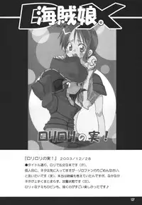 (C68) [Kurione-sha (YU-RI)] Kaizoku Musume. DX (One Piece)