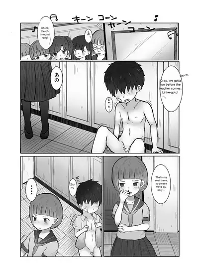 Danshi Shuuchi Roku 2
