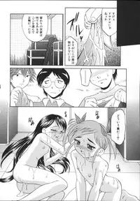 [Takaoka Motofumi] Mayu Material 2