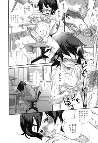 [Anthology] Boshi Chijou Kitan 2