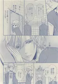 Chara 2015-04