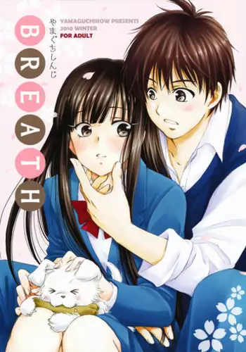 [Nitako] Shouta, Kimi o Aishiteru! | 翔太、我爱你! Ch. 3-5 [Chinese] [Digital]