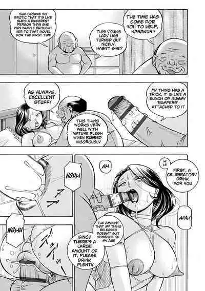 Ma Oji | Evil Uncle