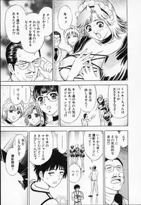 [Tanaka Kouji] Chara-Tac 2