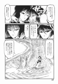 [Ooyama Mimizu] Soko wa Dame!