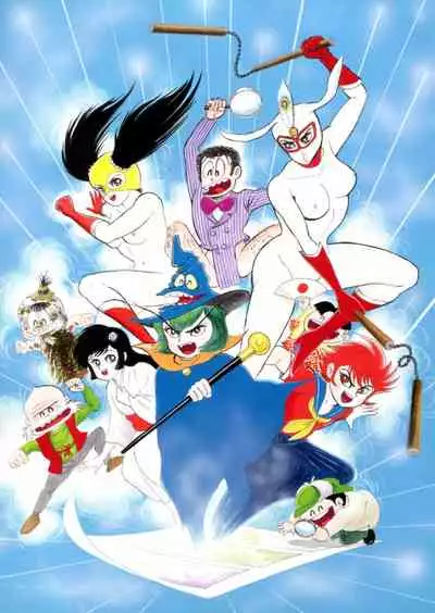 Kenran Goga Go Nagai Art Works