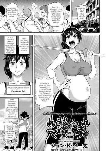 扶她退魔女强制榨精