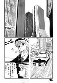 [LUNA INDUSTRIA (Various)] Han-Kan-Rin