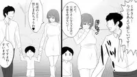 [mousou yatai] samishigariya no hitotuma ha musuko ni uwaki wo mirare tai