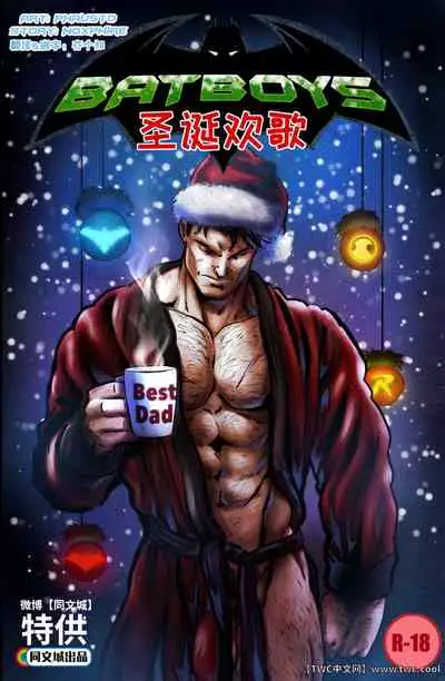 [Phausto] Batboys -A Christmas Tale [Chinese] [中国翻訳] [同文城]
