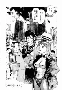 [Yamamoto Atsuji] Ammo Vol 1